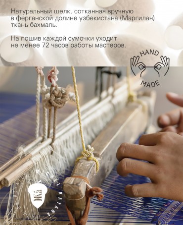 Шелковая (Бахмаль) ключница Moyen (M) SALTARE VITAE! (Танец жизни) Key_SALTARE VITAE!/M